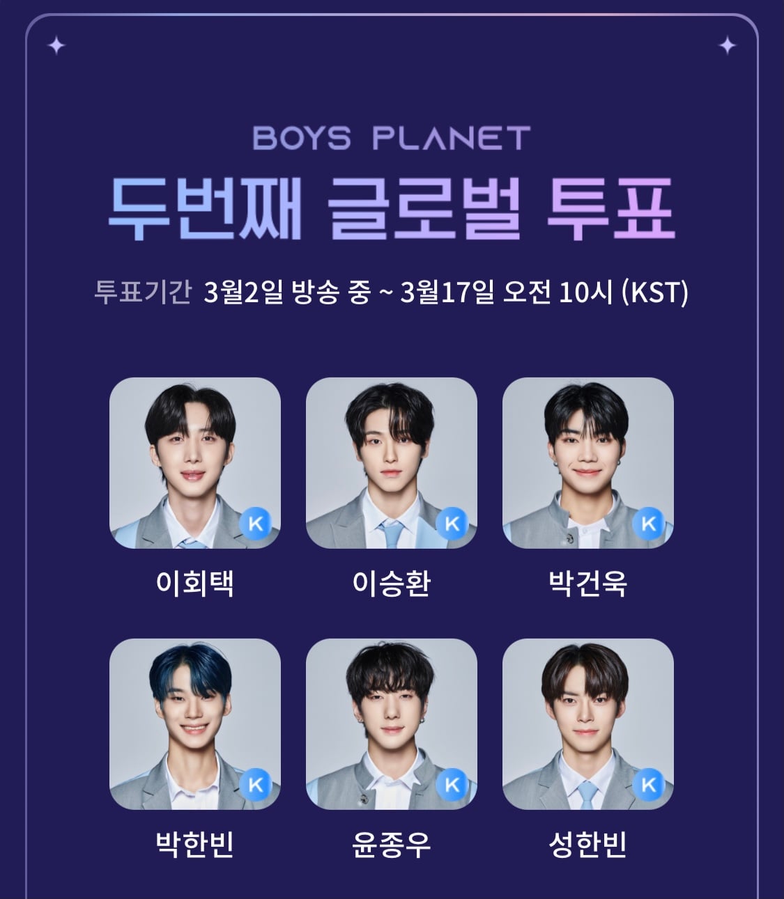 [잡담] 내 6픽! | 인스티즈
