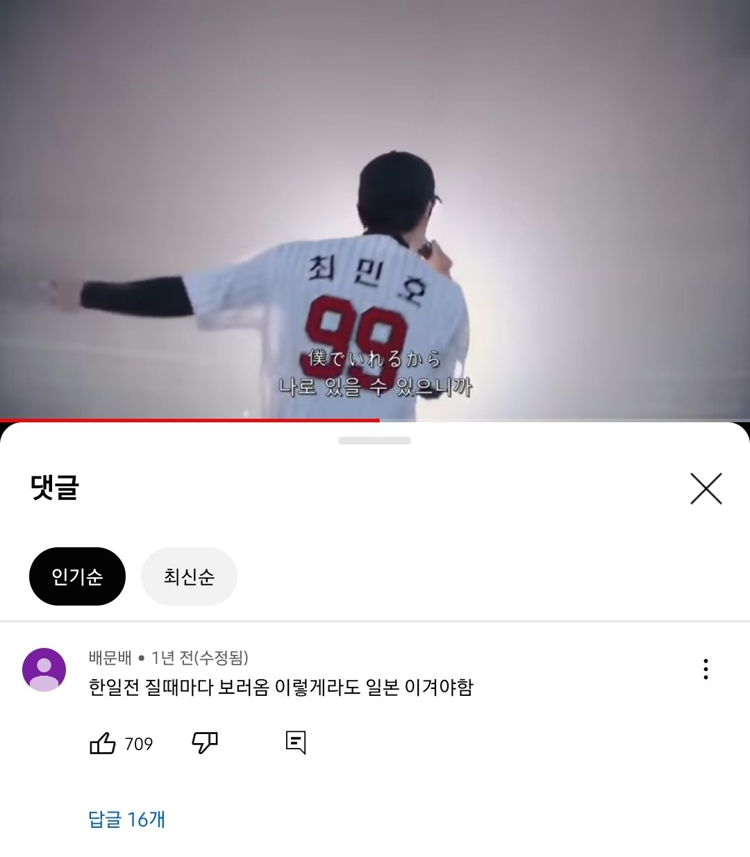 [잡담] 아 진짜 개웃겨 | 인스티즈