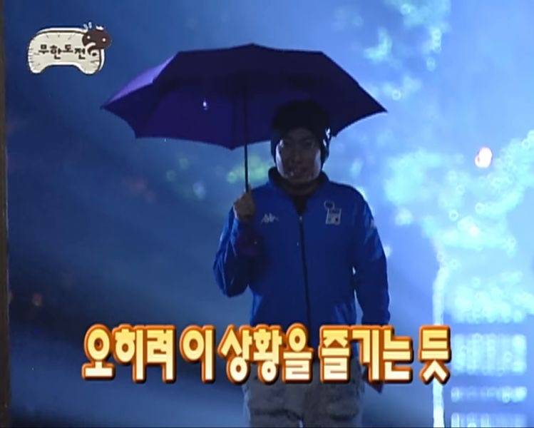 더글로리 스포 공격 대응 짤 풀어봄 | 인스티즈