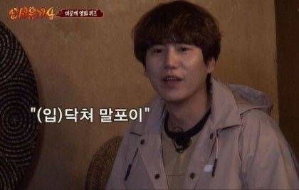 더글로리 스포 공격 대응 짤 풀어봄 | 인스티즈