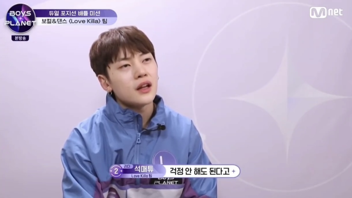 [잡담] 석매튜 점점 쭈구리되는게 너무 귀여워... | 인스티즈