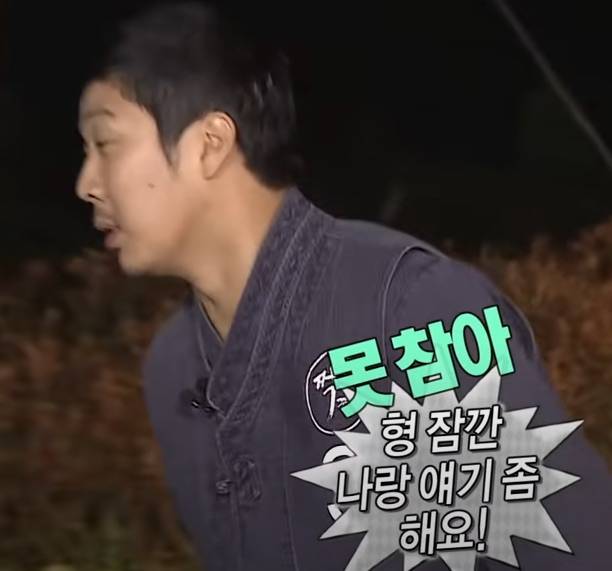 더글로리 스포 공격 대응 짤 풀어봄 | 인스티즈