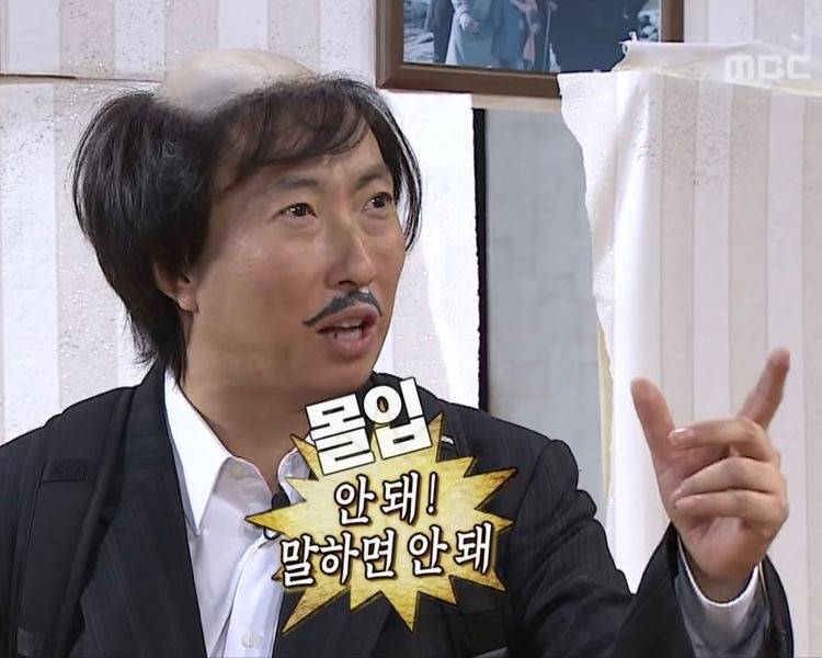 더글로리 스포 공격 대응 짤 풀어봄 | 인스티즈