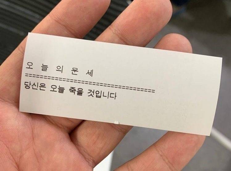 더글로리 스포 공격 대응 짤 풀어봄 | 인스티즈