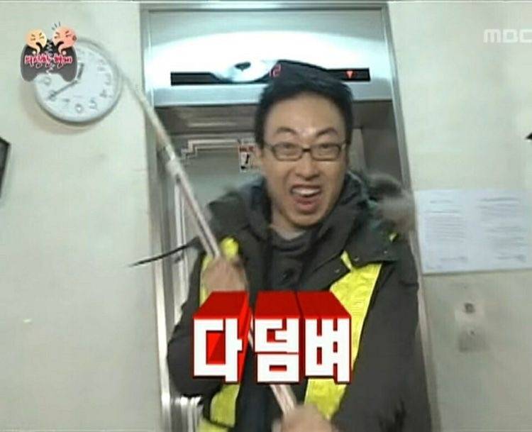 더글로리 스포 공격 대응 짤 풀어봄 | 인스티즈
