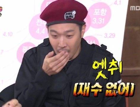 더글로리 스포 공격 대응 짤 풀어봄 | 인스티즈