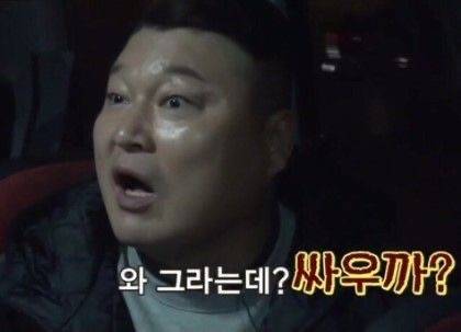 더글로리 스포 공격 대응 짤 풀어봄 | 인스티즈