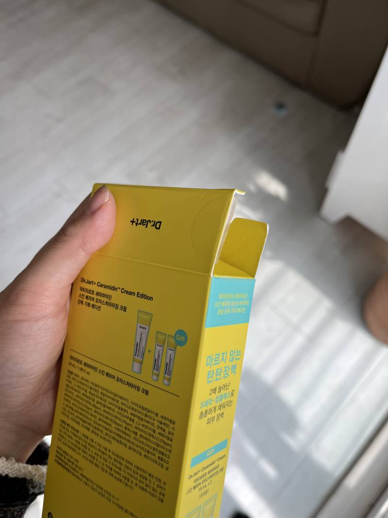 올영 박스 뜯었는데 환불 될까? (사진 있음) | 인스티즈
