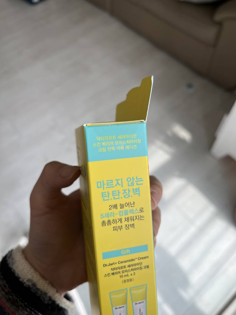 올영 박스 뜯었는데 환불 될까? (사진 있음) | 인스티즈