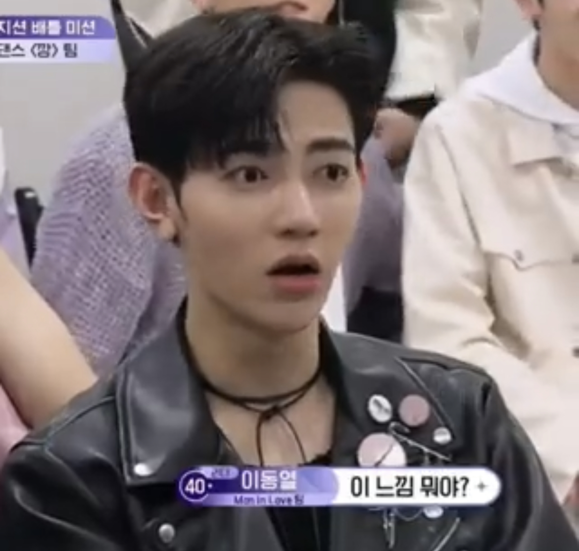 [잡담] 장하오 리액션 많이 잡히는 이유 알겠음ㅋㅋㅋㅋㅋㅋ | 인스티즈