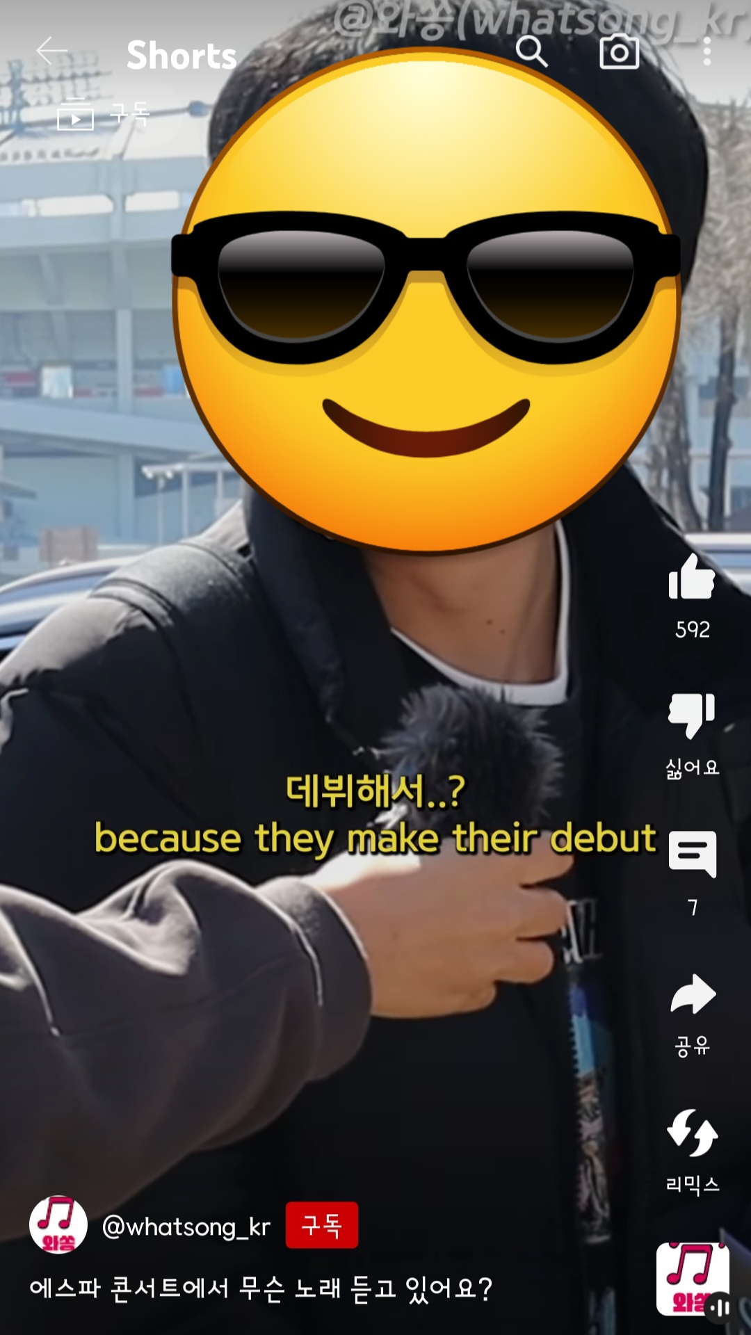 [잡담] 아 에스파 매력 묻는 질문에 한 대답 웃기다ㅋㅋㅋ | 인스티즈