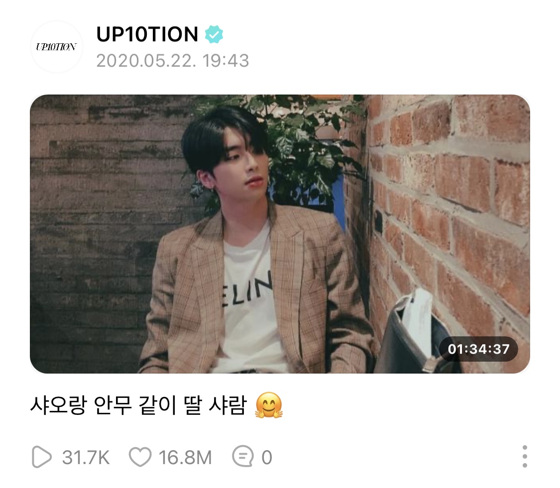 [잡담] 보플 내픽 태민선배님 진짜 찐찐찐팬인데 ㅋㅋㅋㅋ | 인스티즈