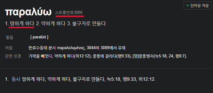 [잡담] 진짜 김은숙은 설정 사소한 거 하나하나 다 설정해 놓는구나 (더 글로리 ㅅㅍ) | 인스티즈