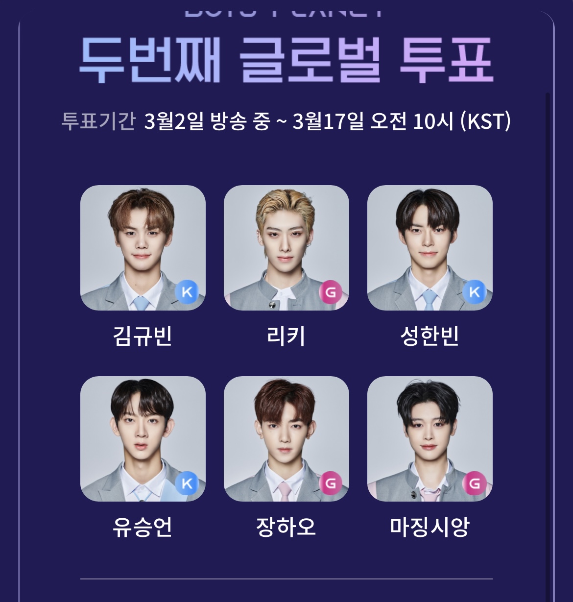 [잡담] 오늘 내 픽 | 인스티즈
