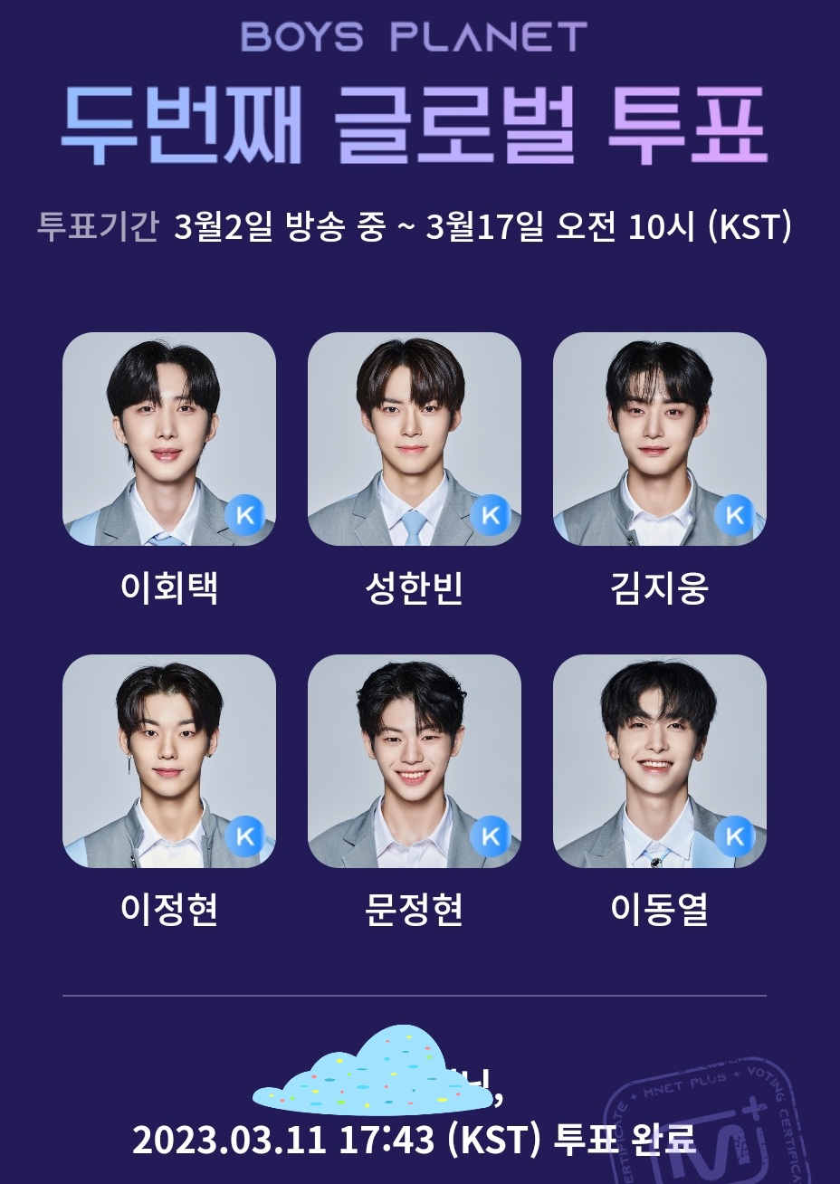 [잡담] 오투완💖 | 인스티즈