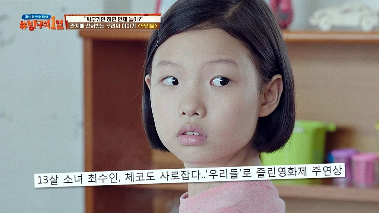 [잡담] 헐 더글로리 선아 영화 우리들 여주래 | 인스티즈