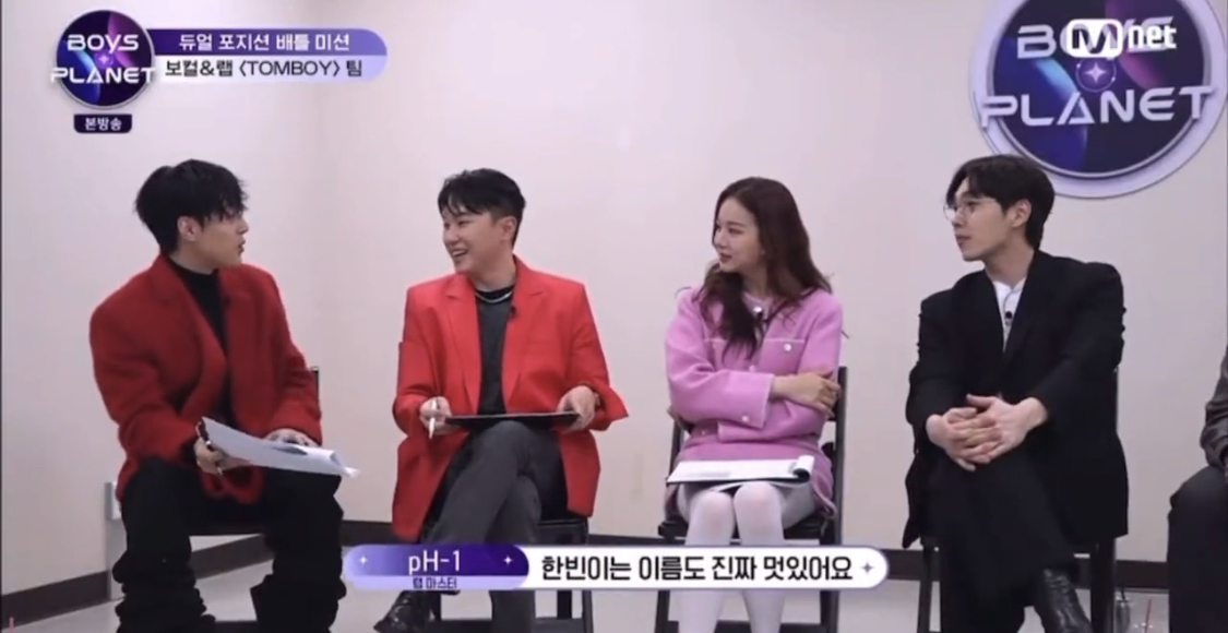 [잡담] ?? : 성한빈은 이름도 진짜 멋있지 않아요? | 인스티즈