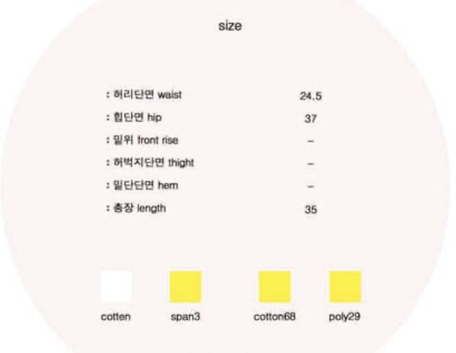 💖봄/여름옷들 싸게 옷장 정리합니다!💖 | 인스티즈