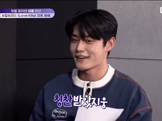 [잡담] 하찮은 보플 6화 김지웅 모음 | 인스티즈