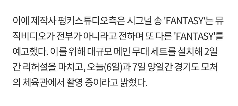 [잡담] 소년판타지 이것만 기다리고 있음 이무대 언제 공개하는거야 | 인스티즈