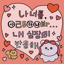 [잡담] 하이라이트 보고싶다 | 인스티즈