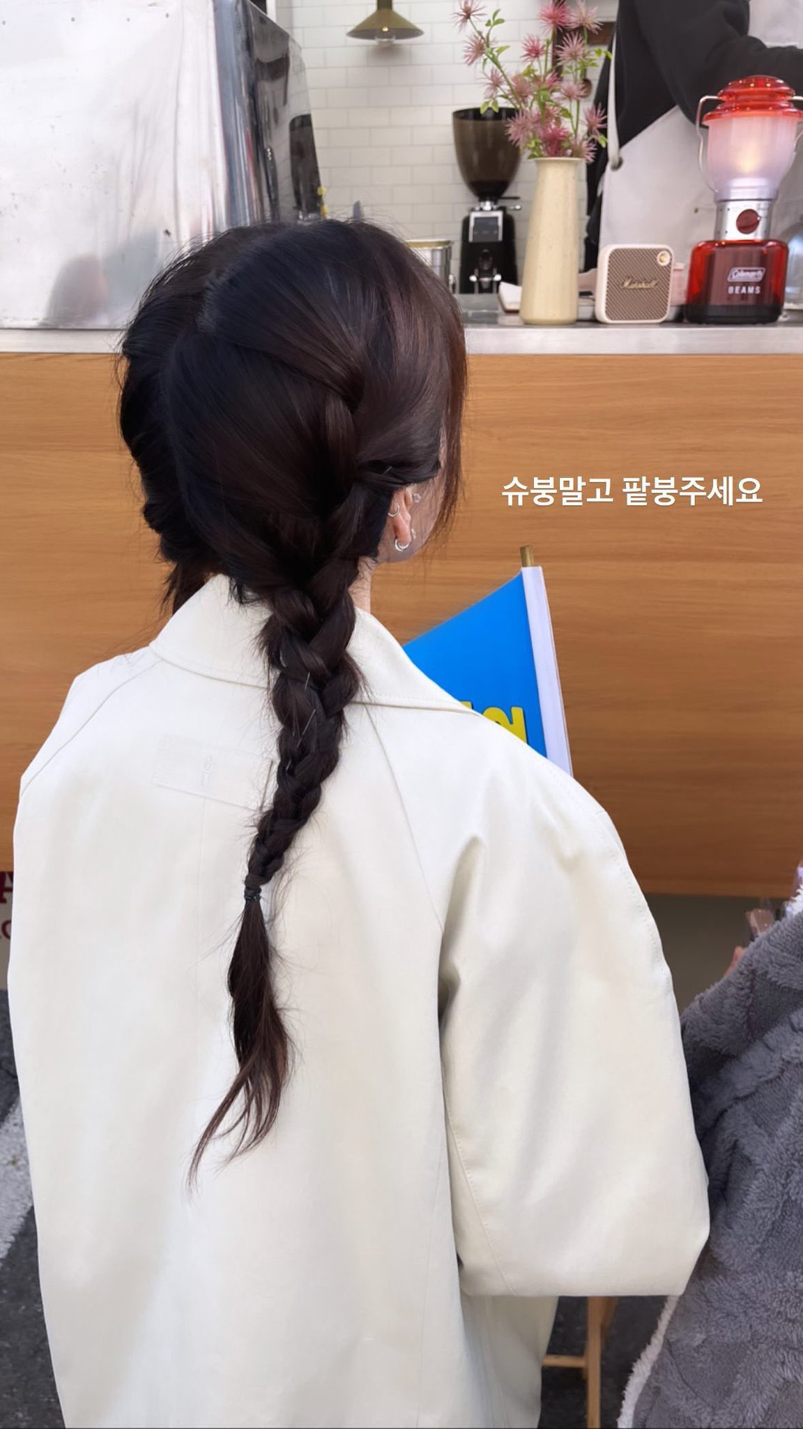 [잡담] 태연이 생일이라 팬들이 놀토에 붕어빵차 보냈는데 | 인스티즈