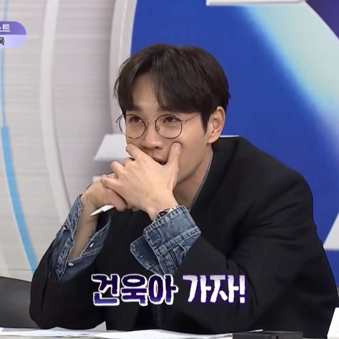 [잡담] 건욱아 가자! | 인스티즈