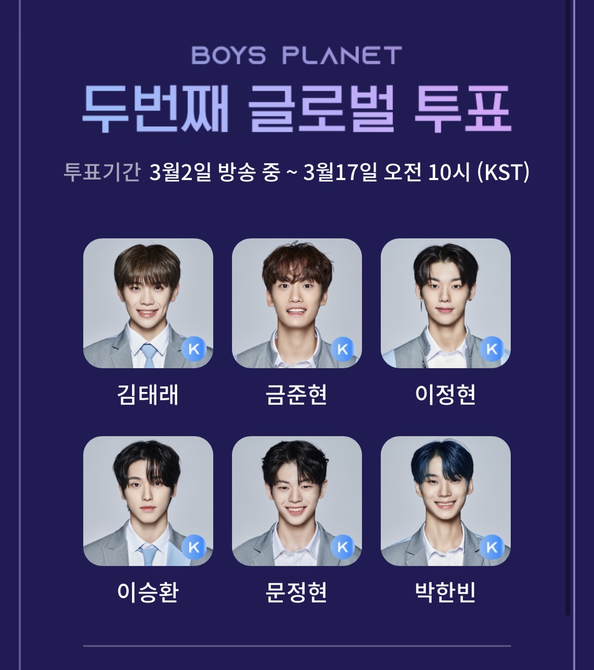 [잡담] 내 픽들 컨평 보내줘 | 인스티즈