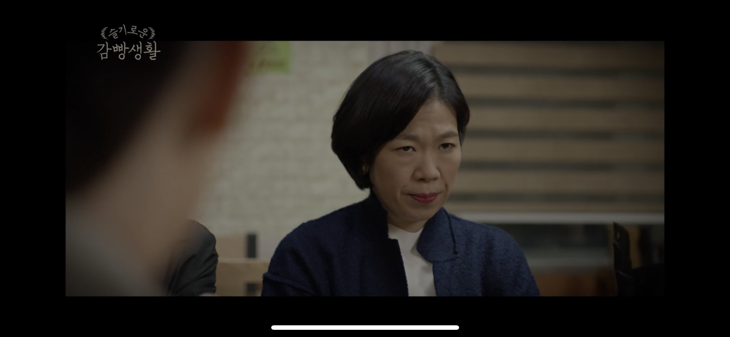 [잡담] 사라는 이모님 딸로 태어났어야했어 (스포X) | 인스티즈