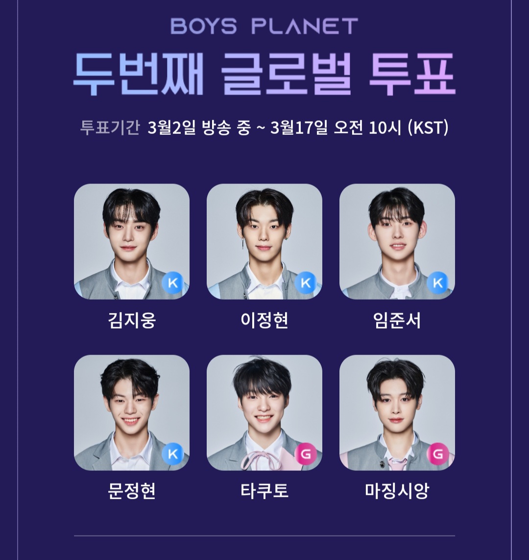 [잡담] 원픽이랑 오래 보고 싶은 연생 위주로 투표완❤️‍🔥 | 인스티즈