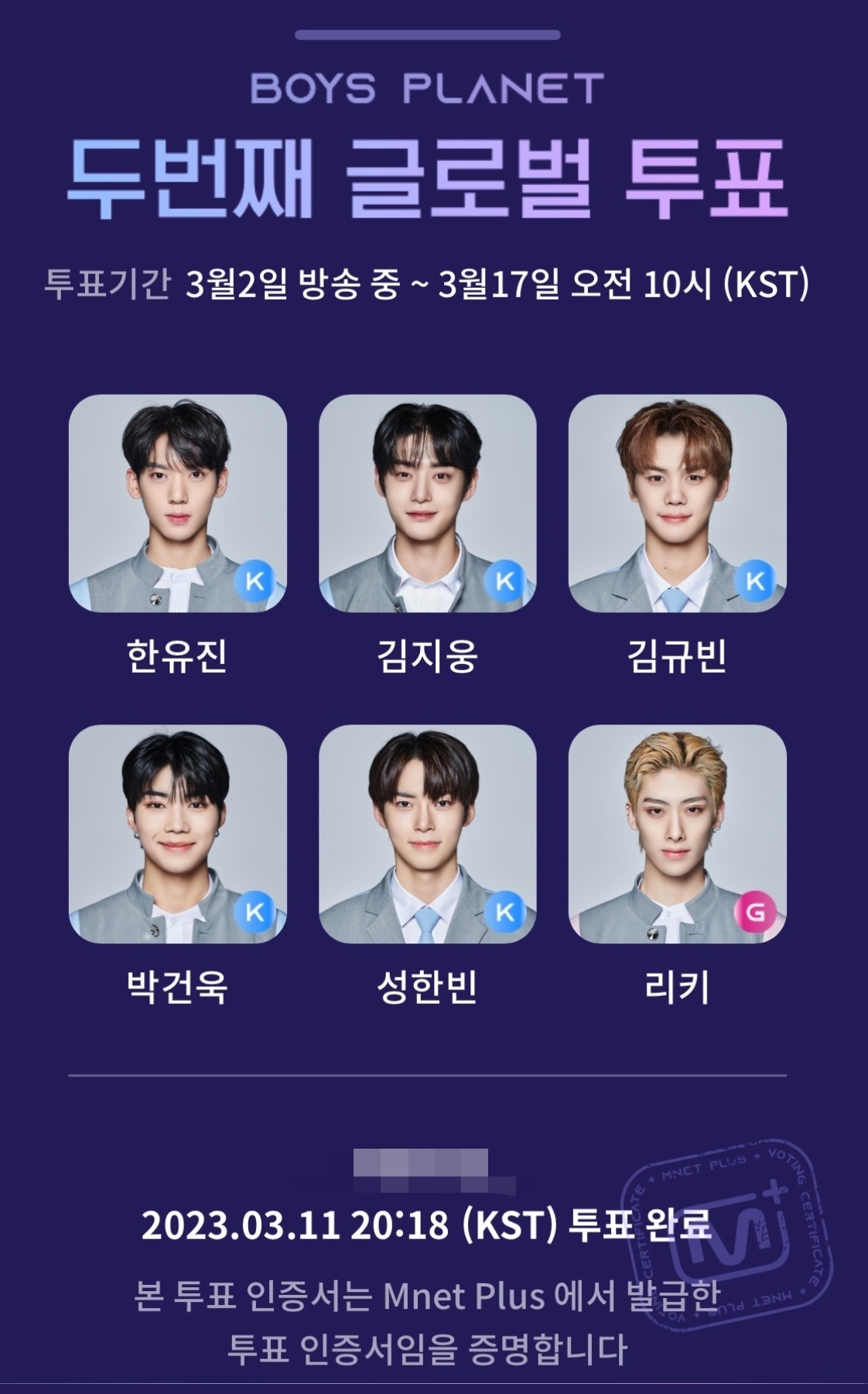 [잡담] 보플 오투완! | 인스티즈