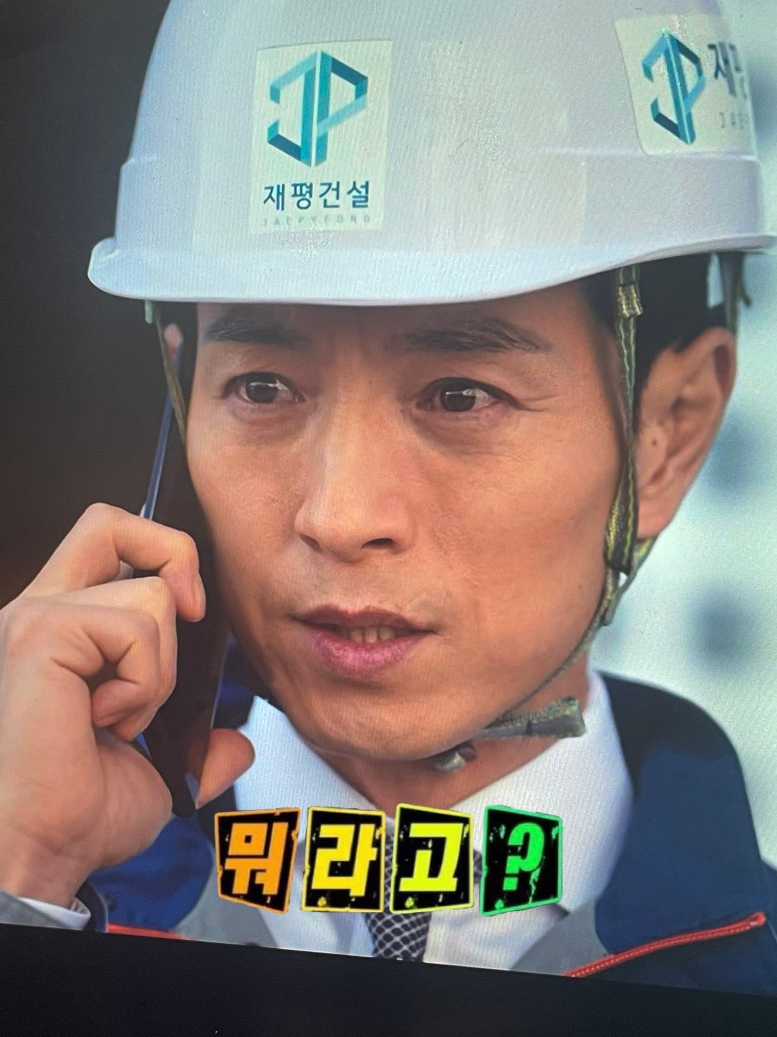 [잡담] 더글로리 이거 뭐얔ㅋㅋㅋ (스포 없) | 인스티즈