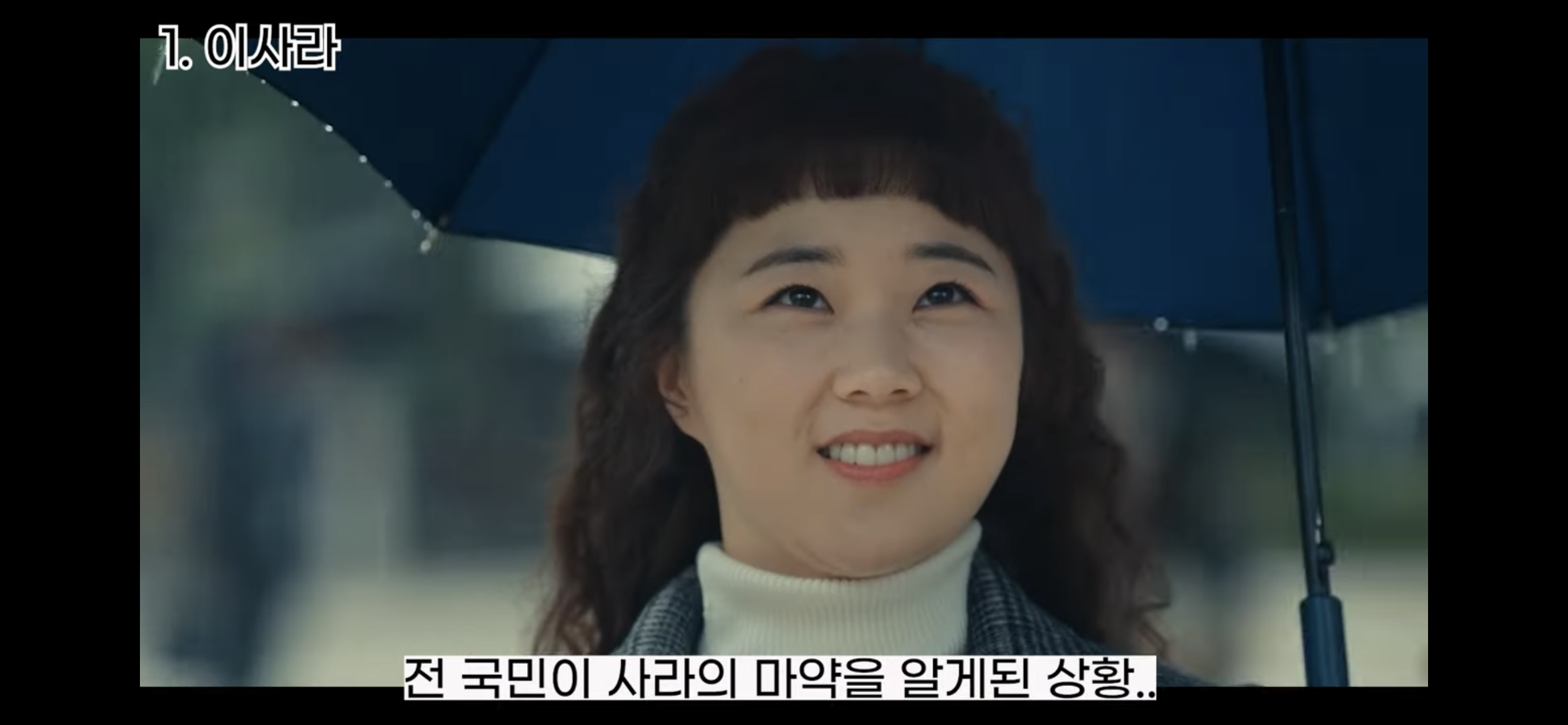 [잡담] 더글로리 배우중이 이 분 무슨 역할이야?? 댓글 ㅅㅍㅈㅇ | 인스티즈