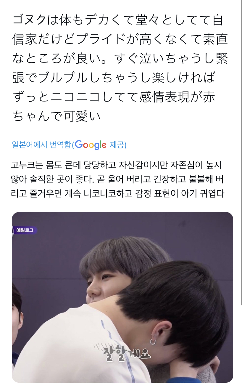 [잡담] 건욱이 일케 멋있게 입고 | 인스티즈