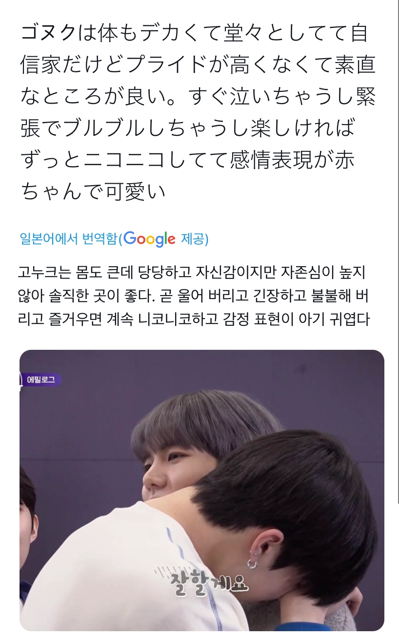 [잡담] 박건욱 이거 트윗 원본 링크 있는 사람 ㅠㅠ | 인스티즈