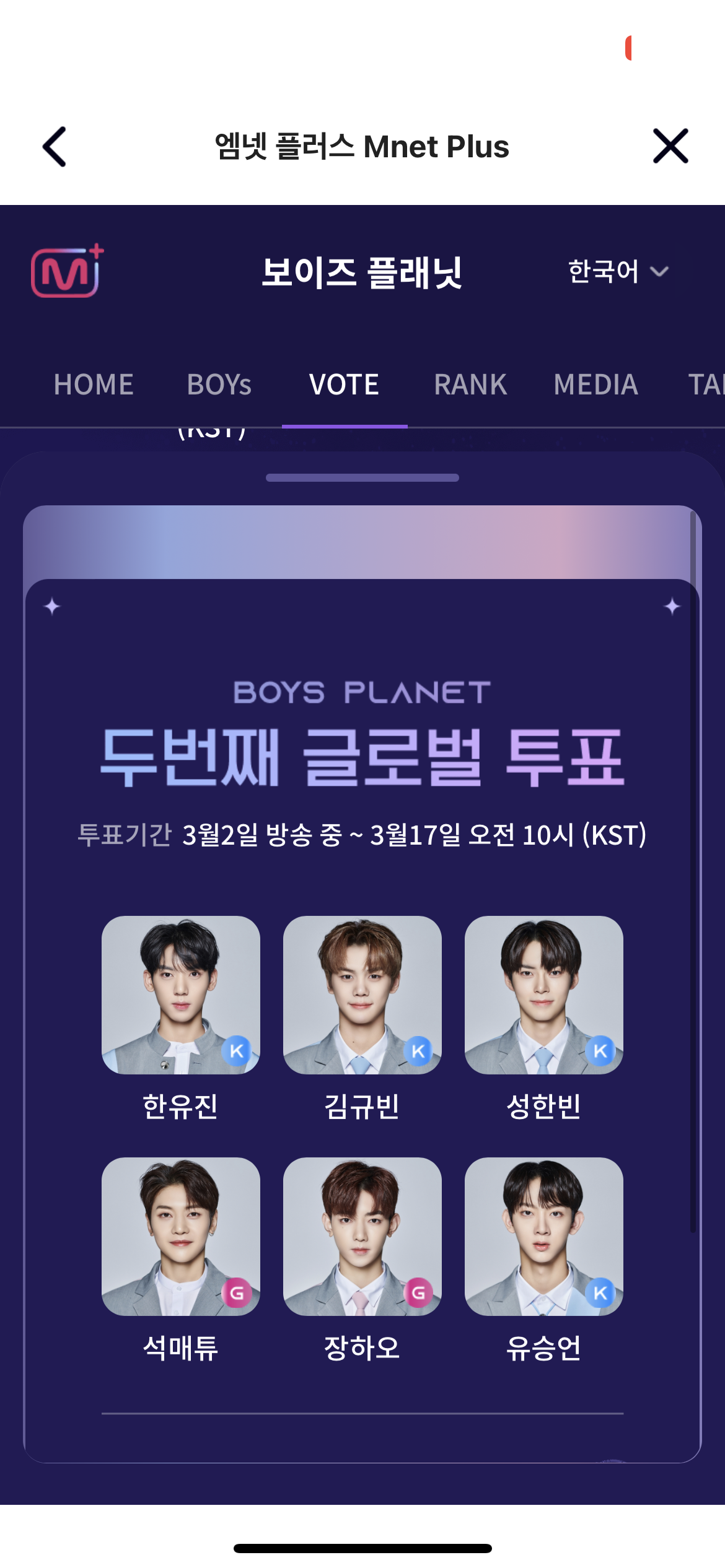[잡담] 오늘 툽 완 😶‍🌫️ | 인스티즈