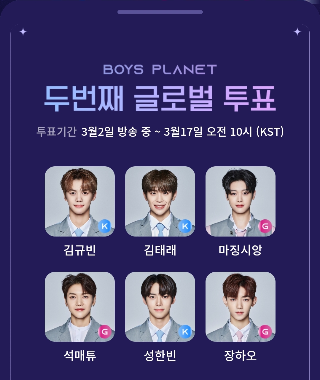 [잡담] 내 보플픽 | 인스티즈