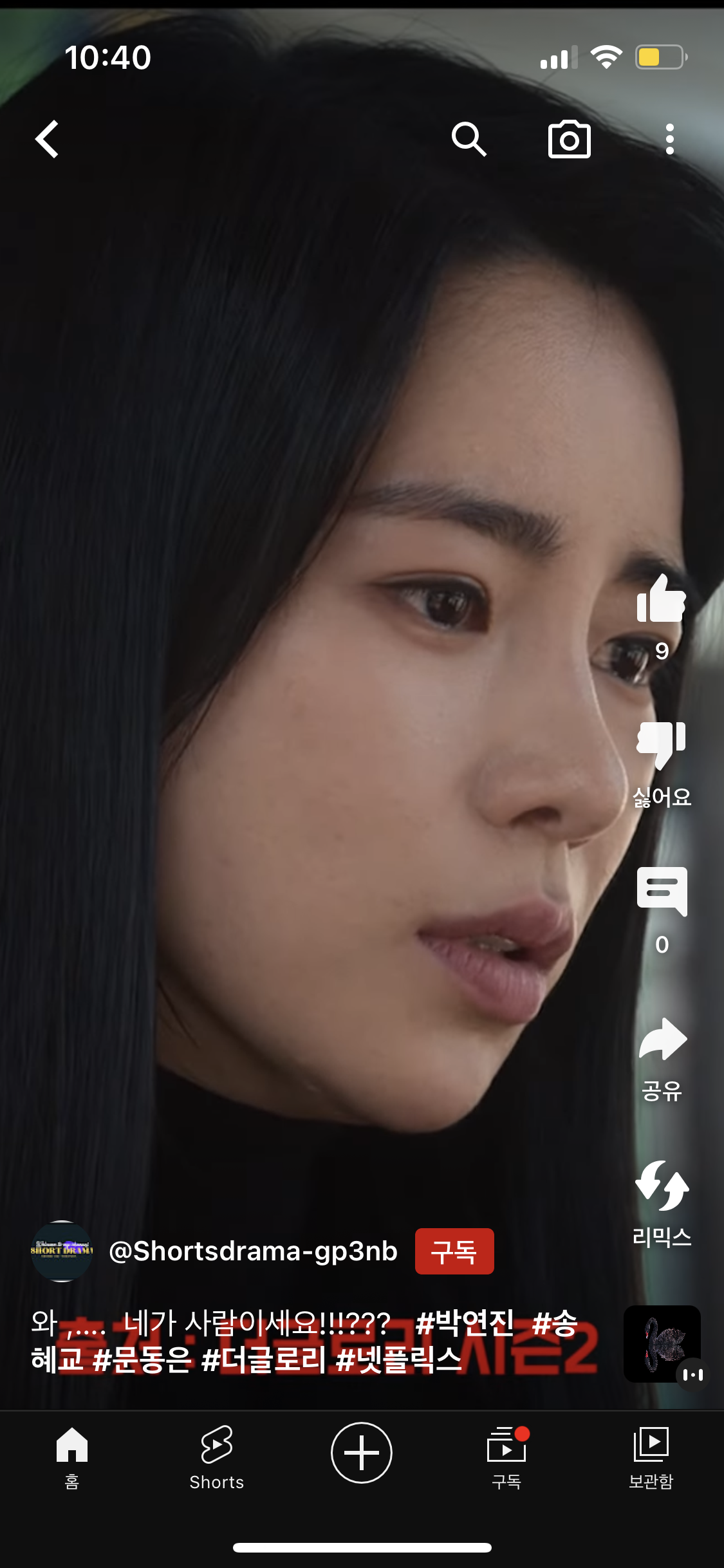 [잡담] 더글로리 여기 부분 어케되는지 알려줄사람?.ᐟ.ᐟ (ㅅㅍㅈㅇ) | 인스티즈