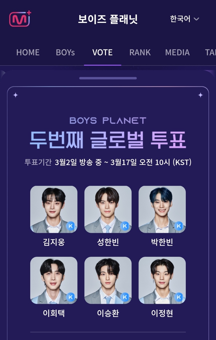 [잡담] 오늘의 픽 | 인스티즈