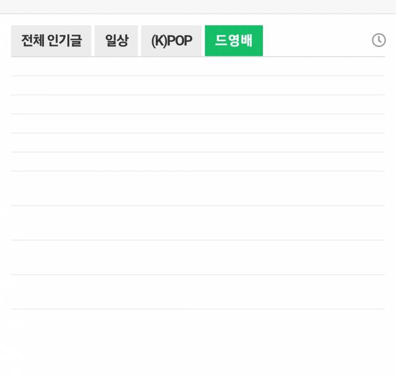 필터링 레전드 | 인스티즈