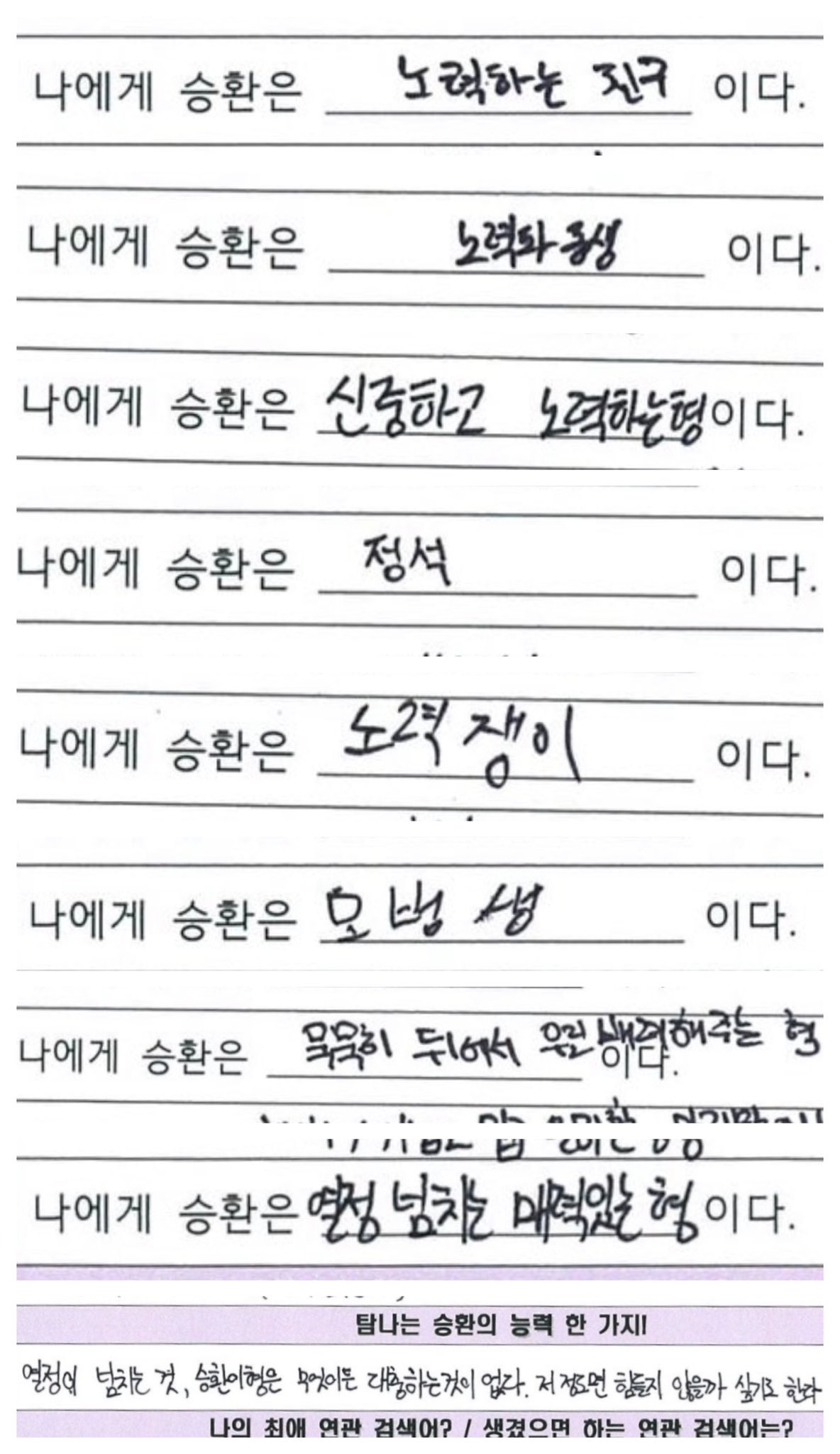 [잡담] 이승환 떡상하면 좋겠다 | 인스티즈