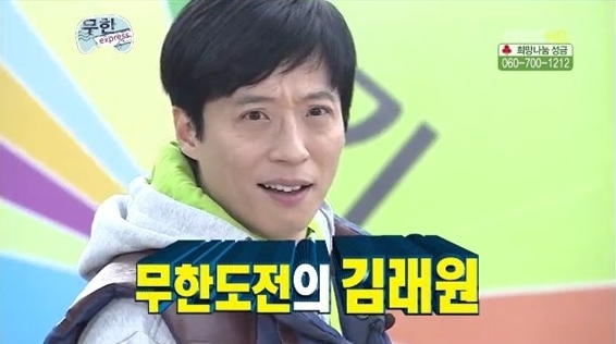 [잡담] 하 누가 하도영 안경벗은 유재석이라고 해서 | 인스티즈