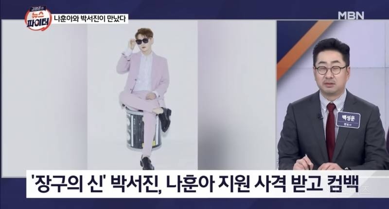 나훈아가 준 노래로 컴백 하는 가수 | 인스티즈