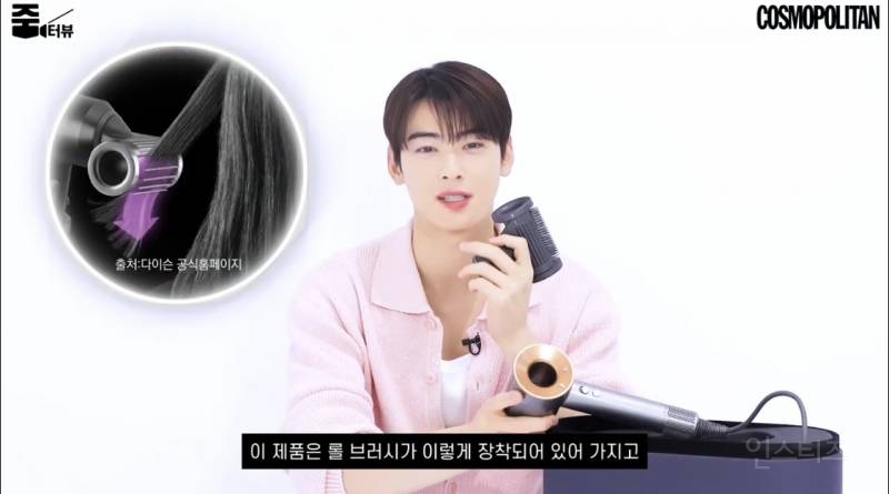 안 그래도 사고 싶었던 다이슨 , 차은우가 작정 하고 귀엽게 영업 하는 영상 | 인스티즈