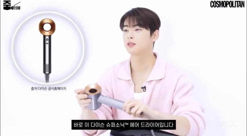 안 그래도 사고 싶었던 다이슨 , 차은우가 작정 하고 귀엽게 영업 하는 영상 | 인스티즈