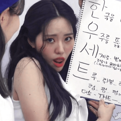 [잡담] 프로미스나인에 덕후몰이상이 많은것 같아 (귀여움 주의) | 인스티즈