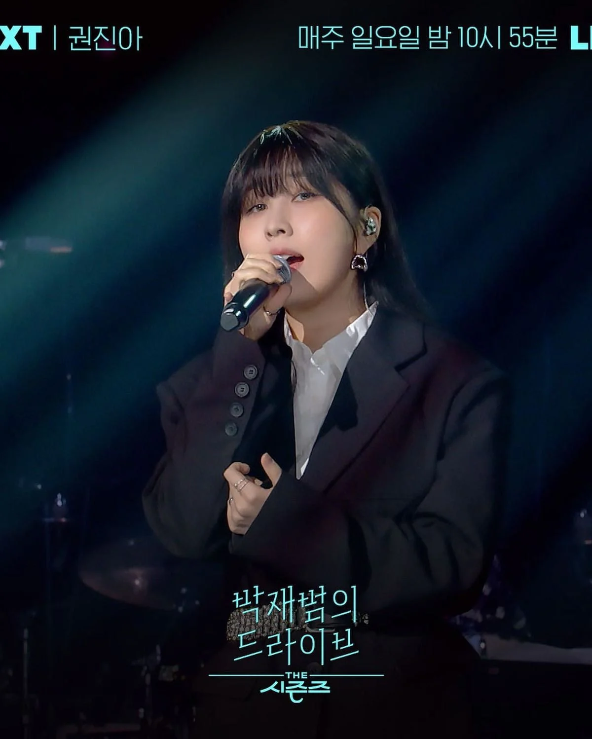 [정보/소식] 더시즌즈 <박재범의 드라이브> 이번주 게스트 | 인스티즈