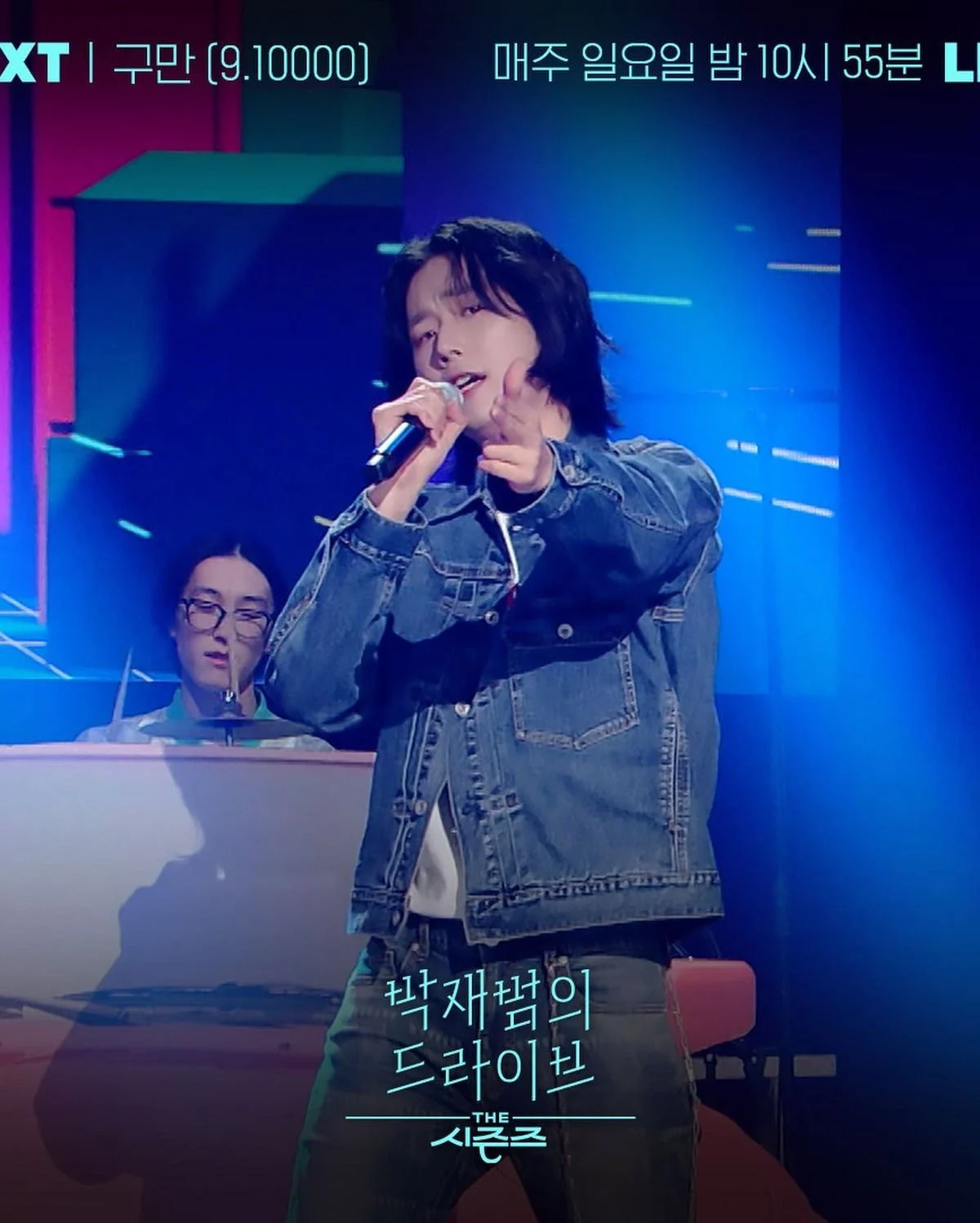 [정보/소식] 더시즌즈 <박재범의 드라이브> 이번주 게스트 | 인스티즈