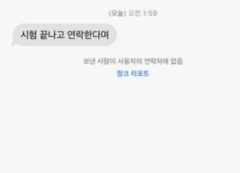 근데 이거 무슨 의미야??? | 인스티즈