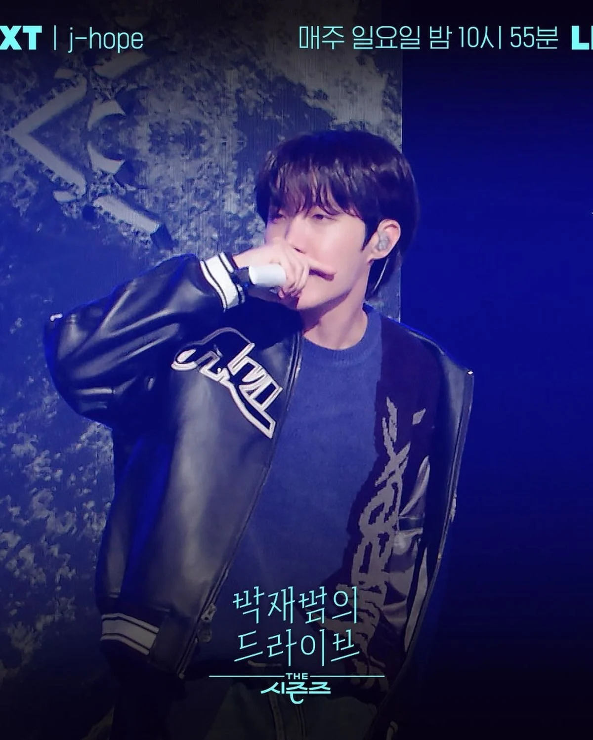 [정보/소식] 더시즌즈 <박재범의 드라이브> 이번주 게스트 | 인스티즈